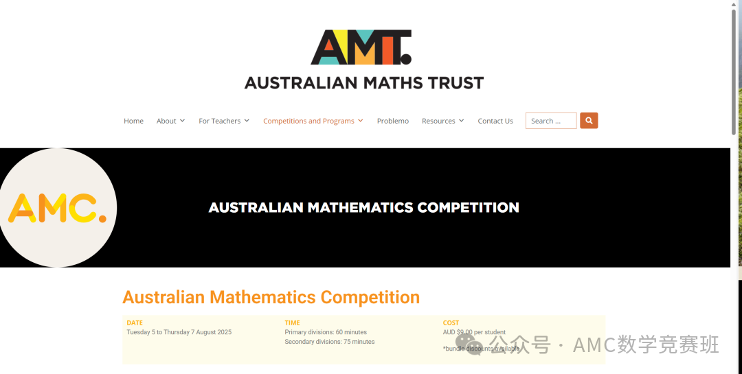 袋鼠数学/澳洲AMC/AMC8数学竞赛