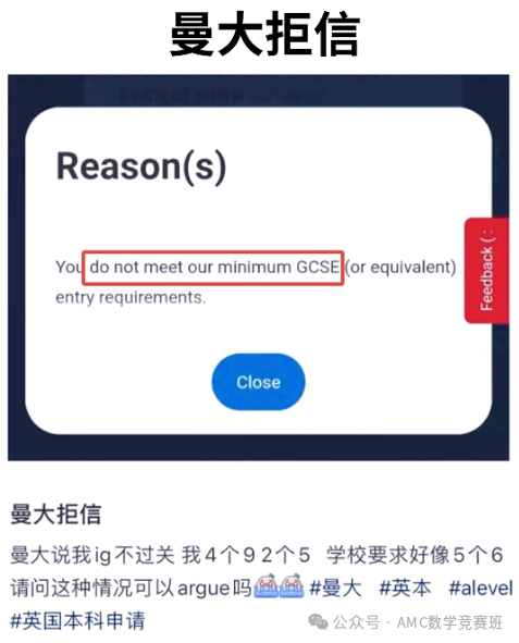 alevel igcse课程辅导培训班