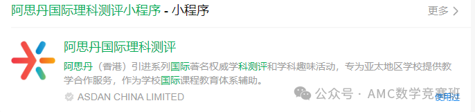 国际物理竞赛培训课程