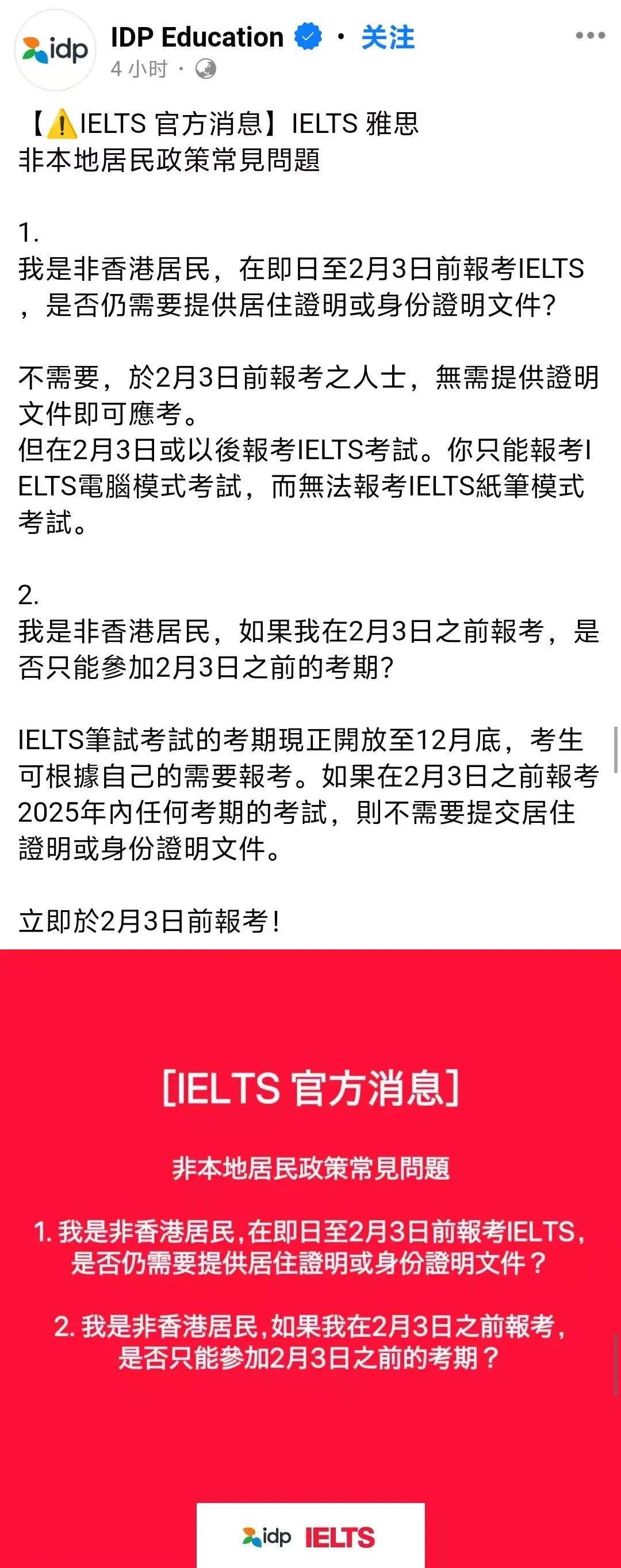 http://www.x-new.cn/zhuanti/ielts/