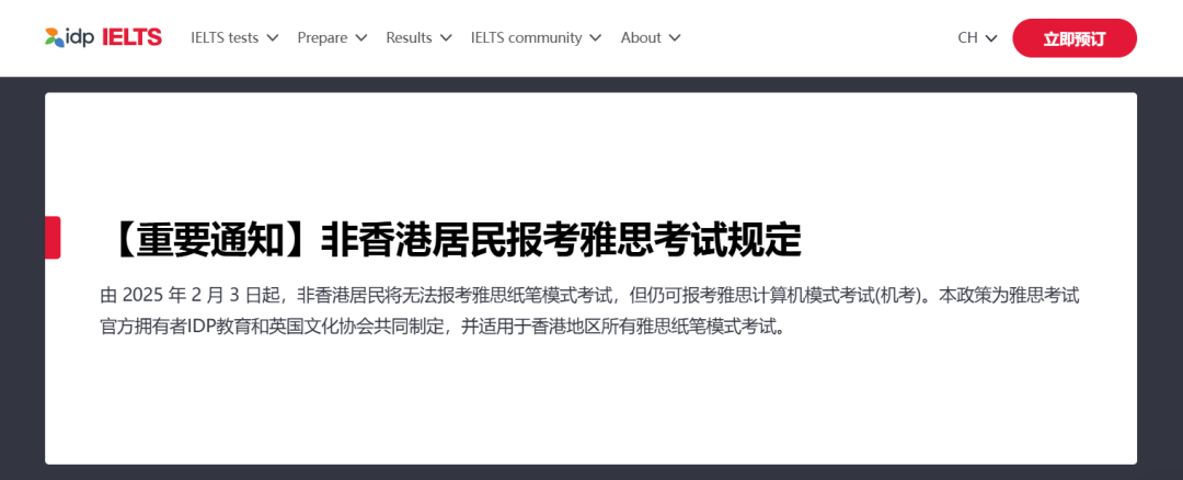 http://www.x-new.cn/zhuanti/ielts/
