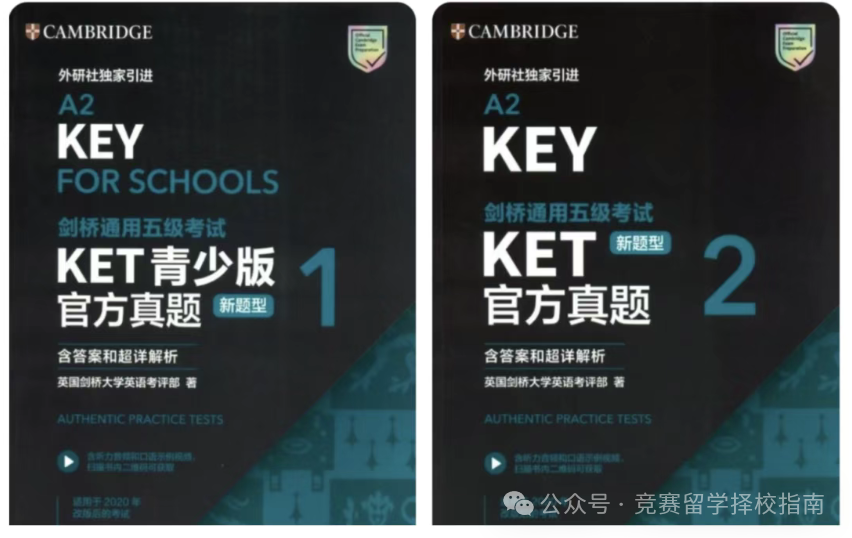 KET