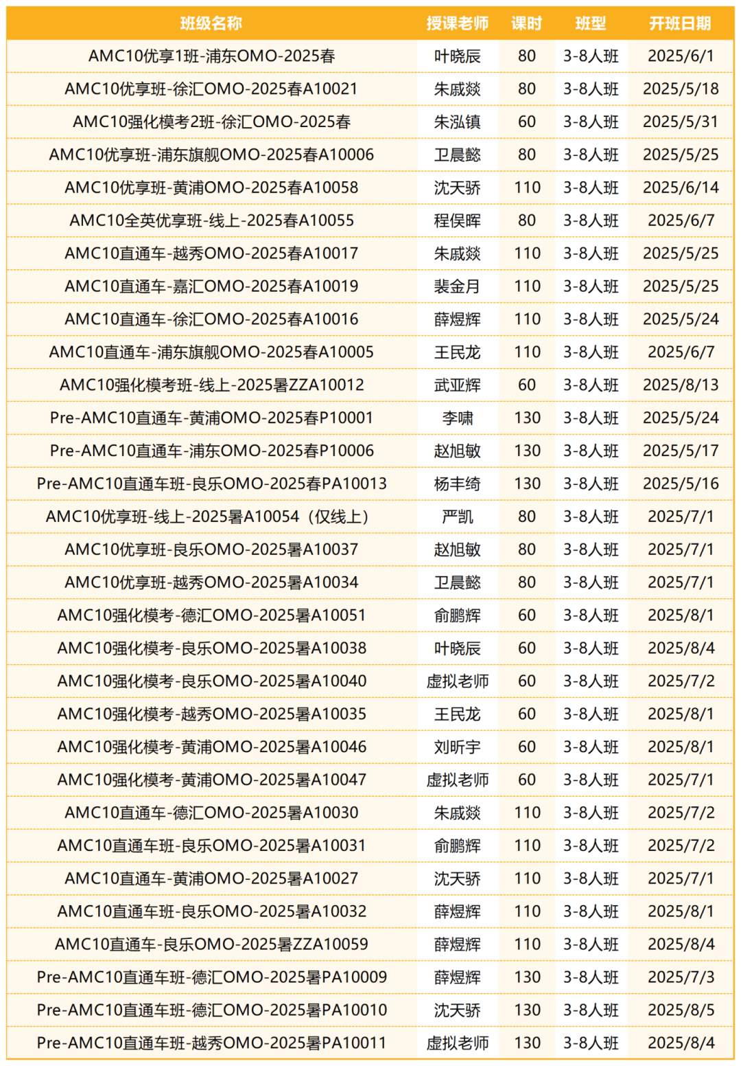 素材表2_Sheet24.png
