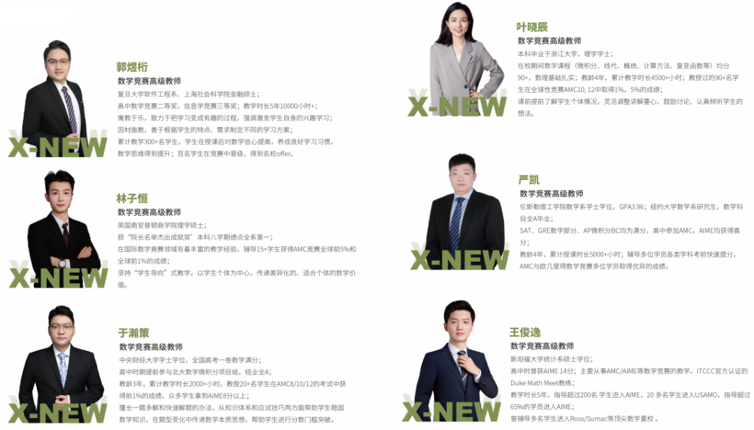 AMC10数学竞赛