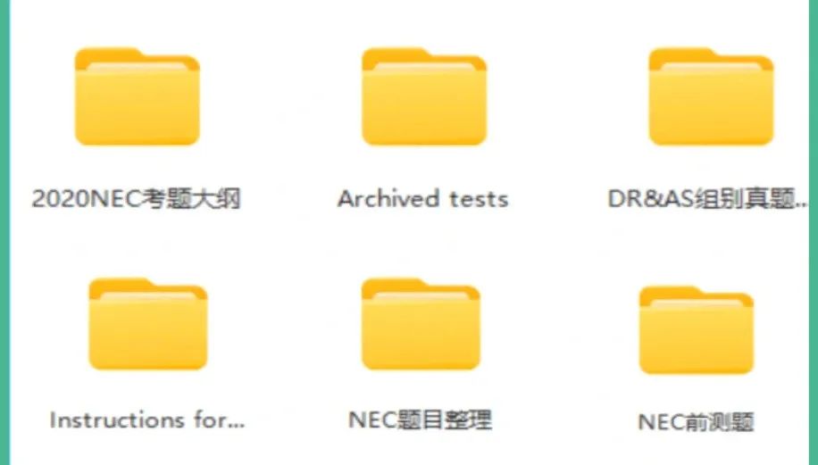 🔥NEC竞赛冲奖必备资料包,刷它就对了_1_犀牛教育咨询_来自小红书网页版.jpg