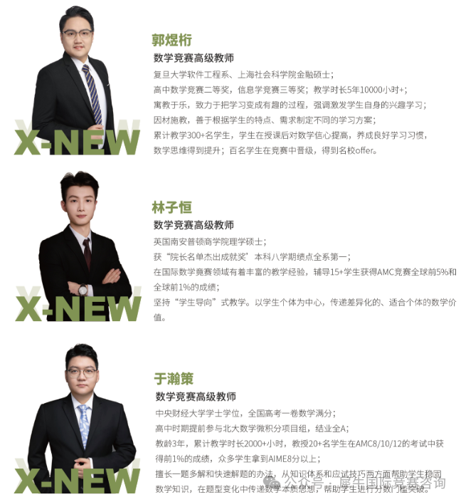 http://www.x-new.cn/zhuanti/AMC/