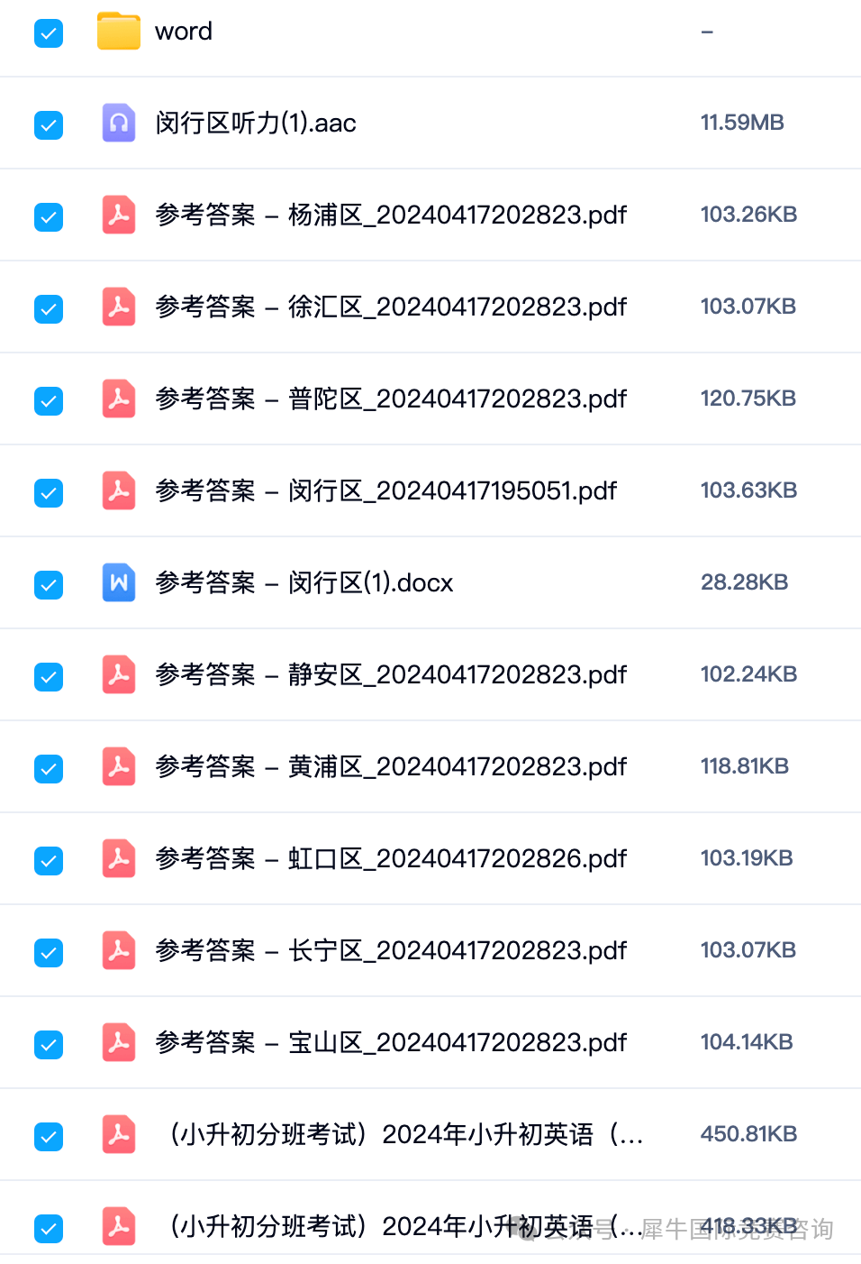 http://www.x-new.cn/#