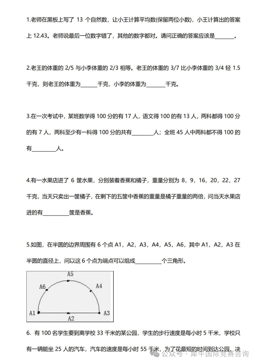http://www.x-new.cn/#