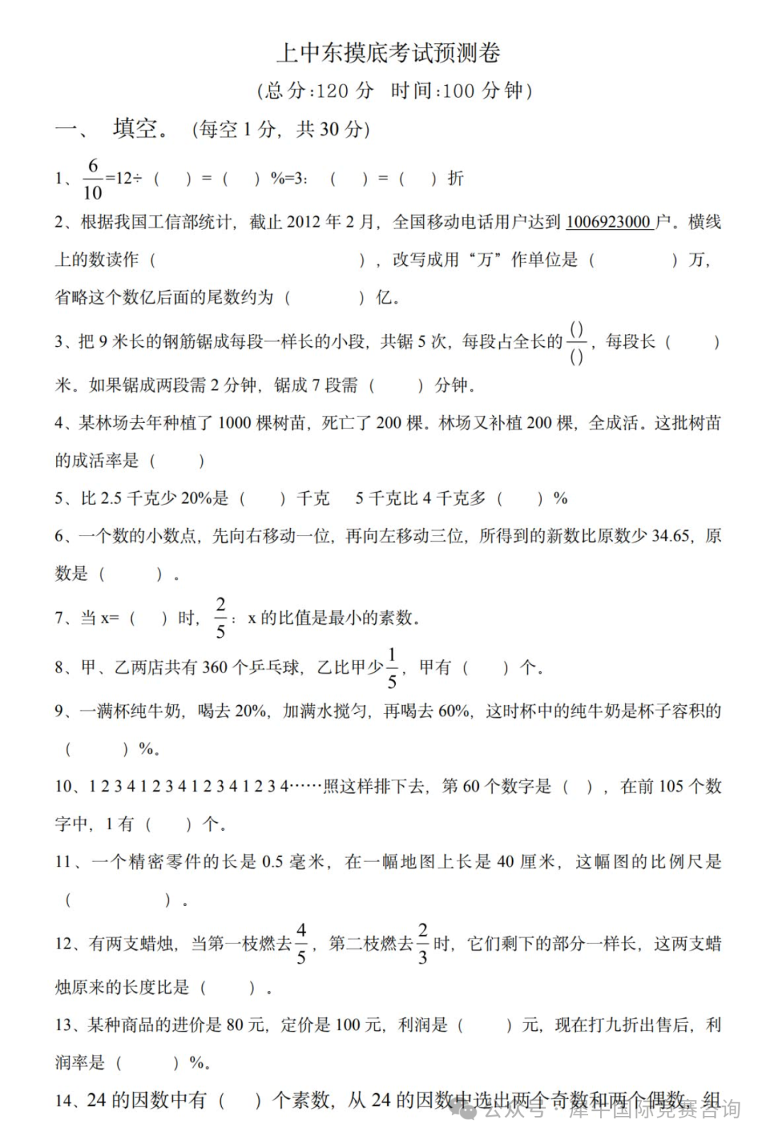 http://www.x-new.cn/#