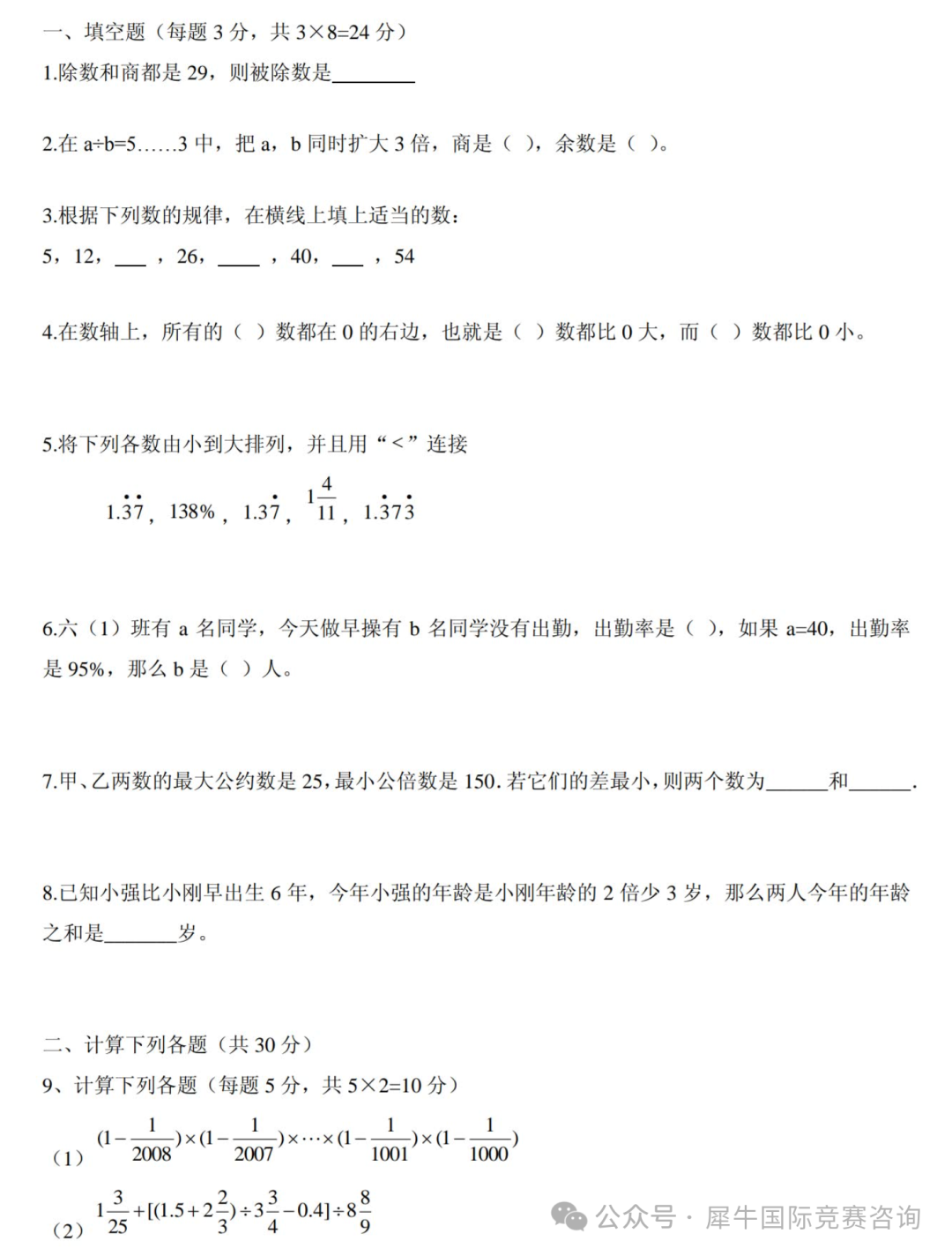 http://www.x-new.cn/#