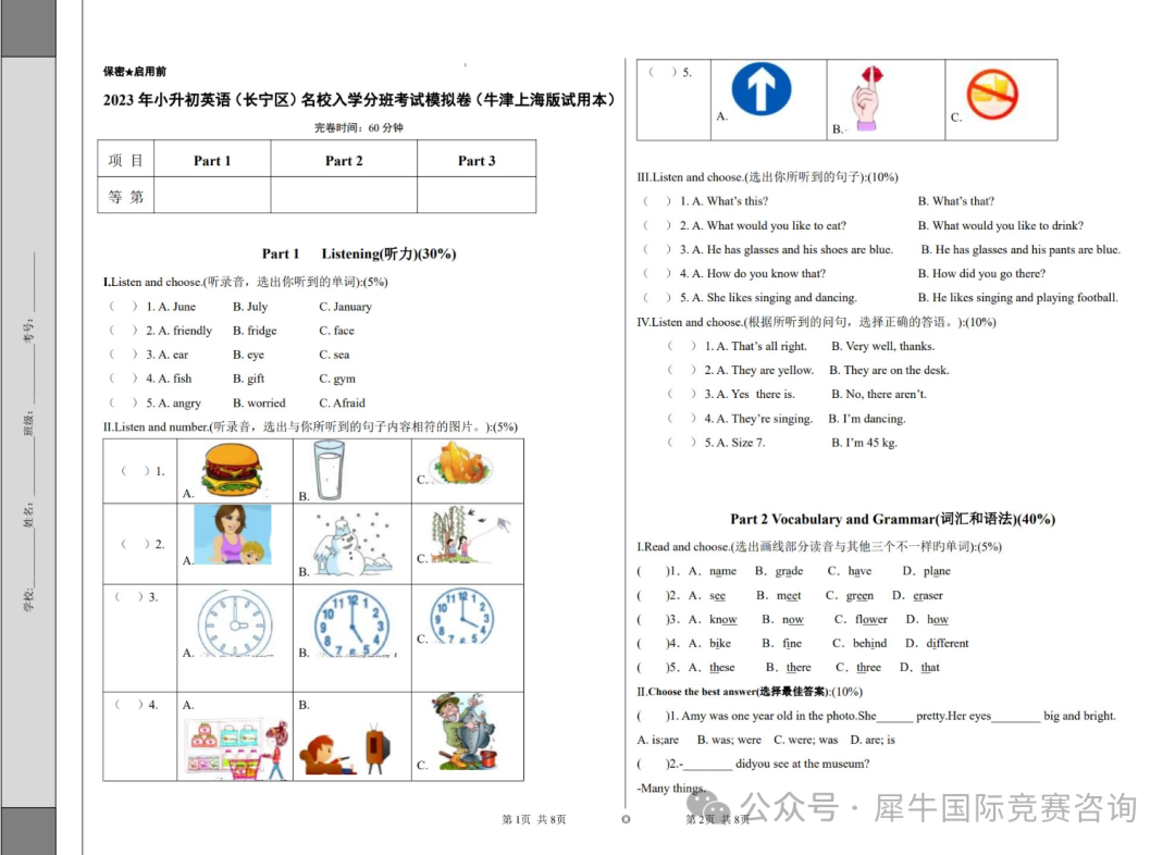 http://www.x-new.cn/#