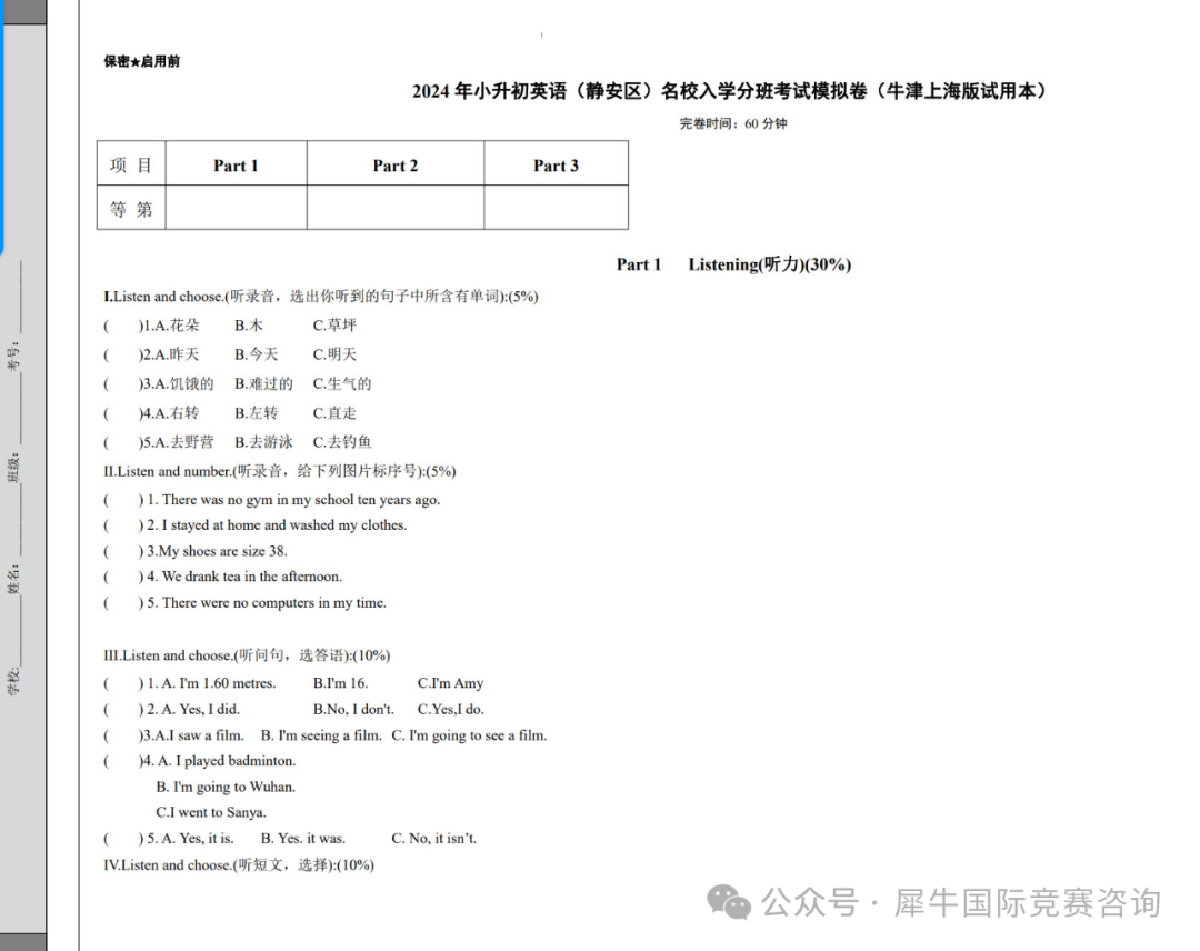 http://www.x-new.cn/#