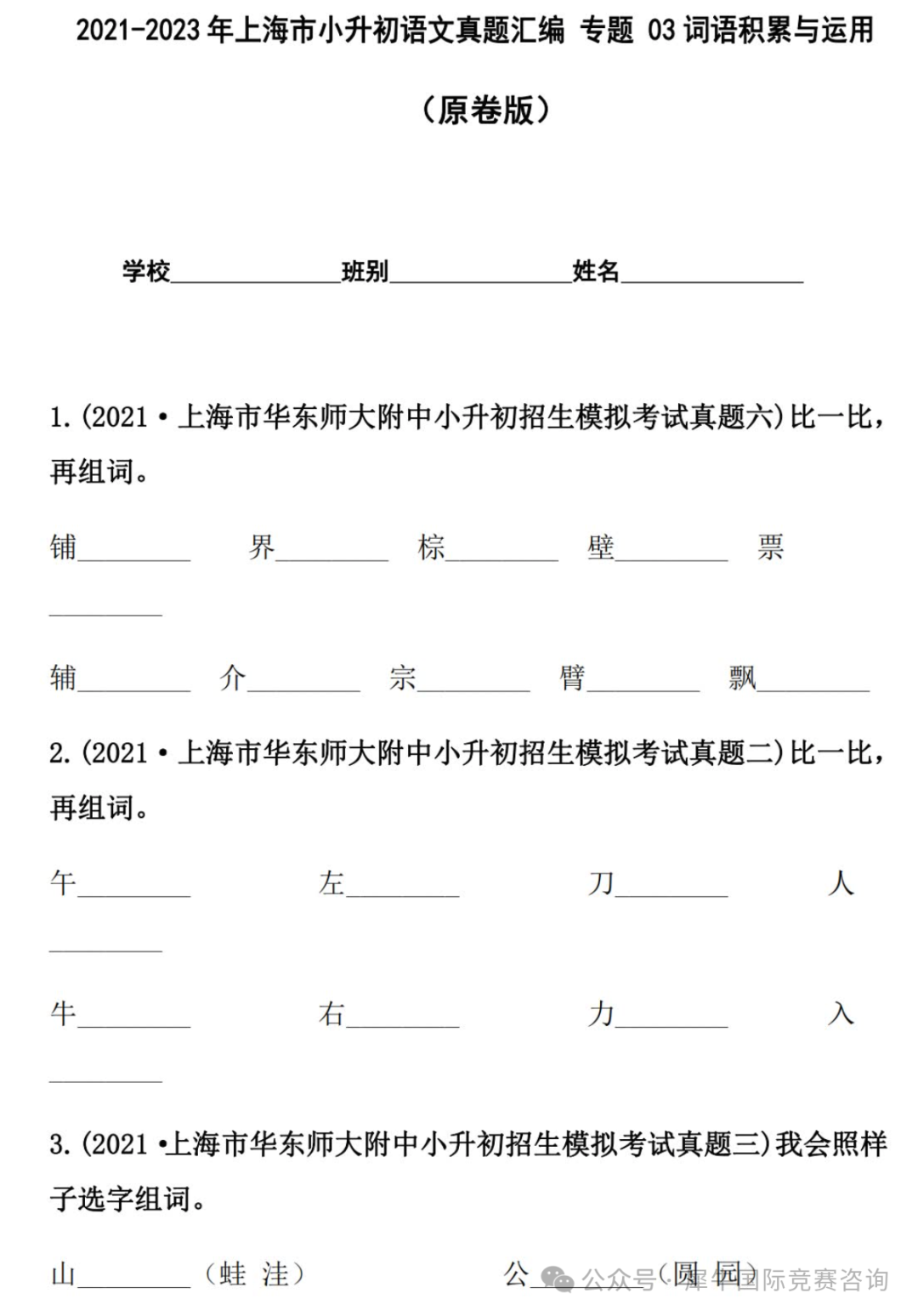 http://www.x-new.cn/#