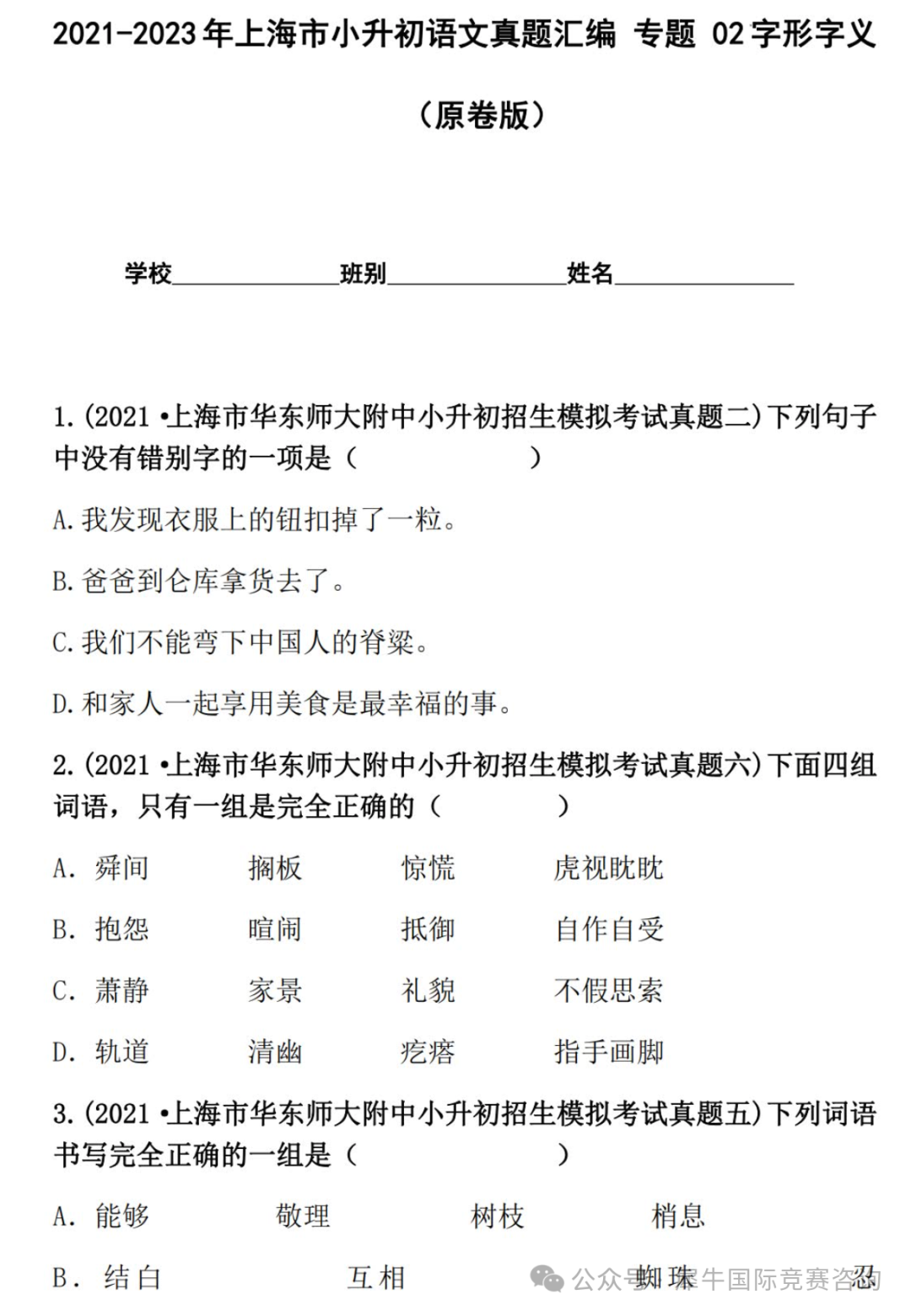http://www.x-new.cn/#