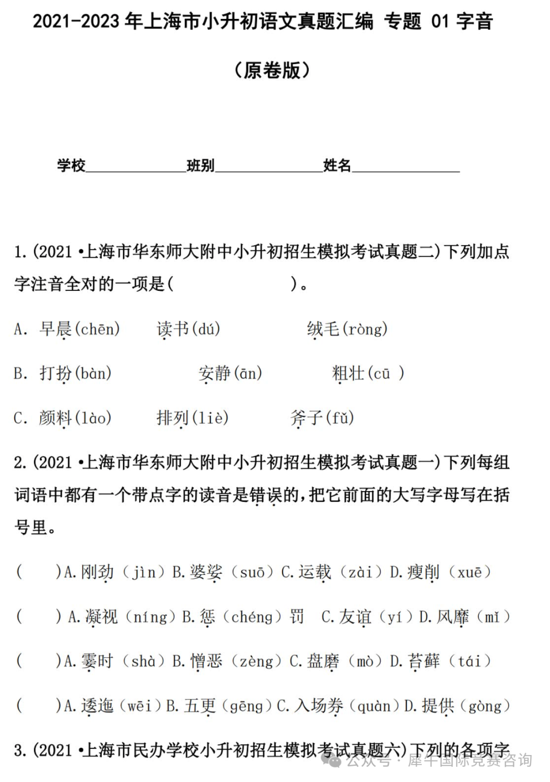 http://www.x-new.cn/#