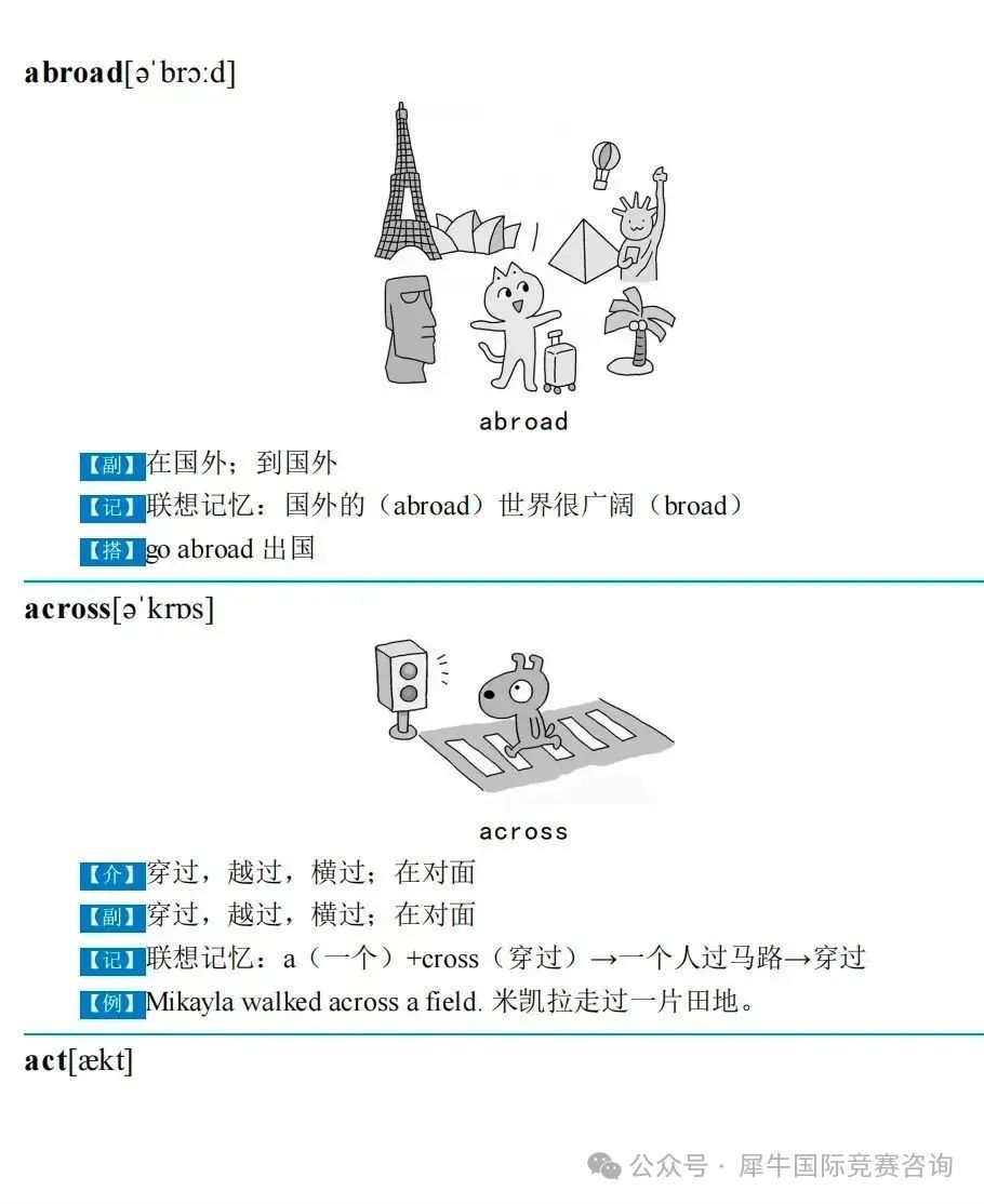 http://www.x-new.cn/#