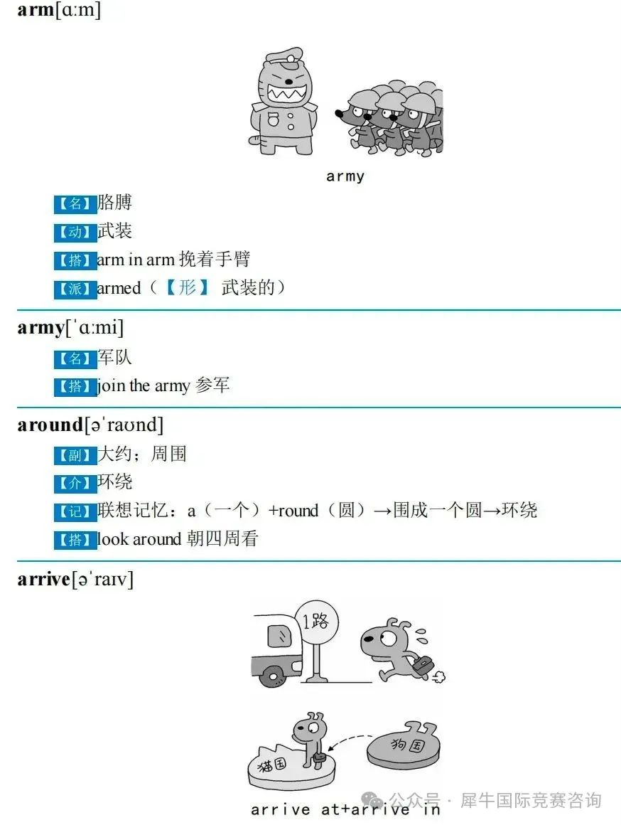 http://www.x-new.cn/#
