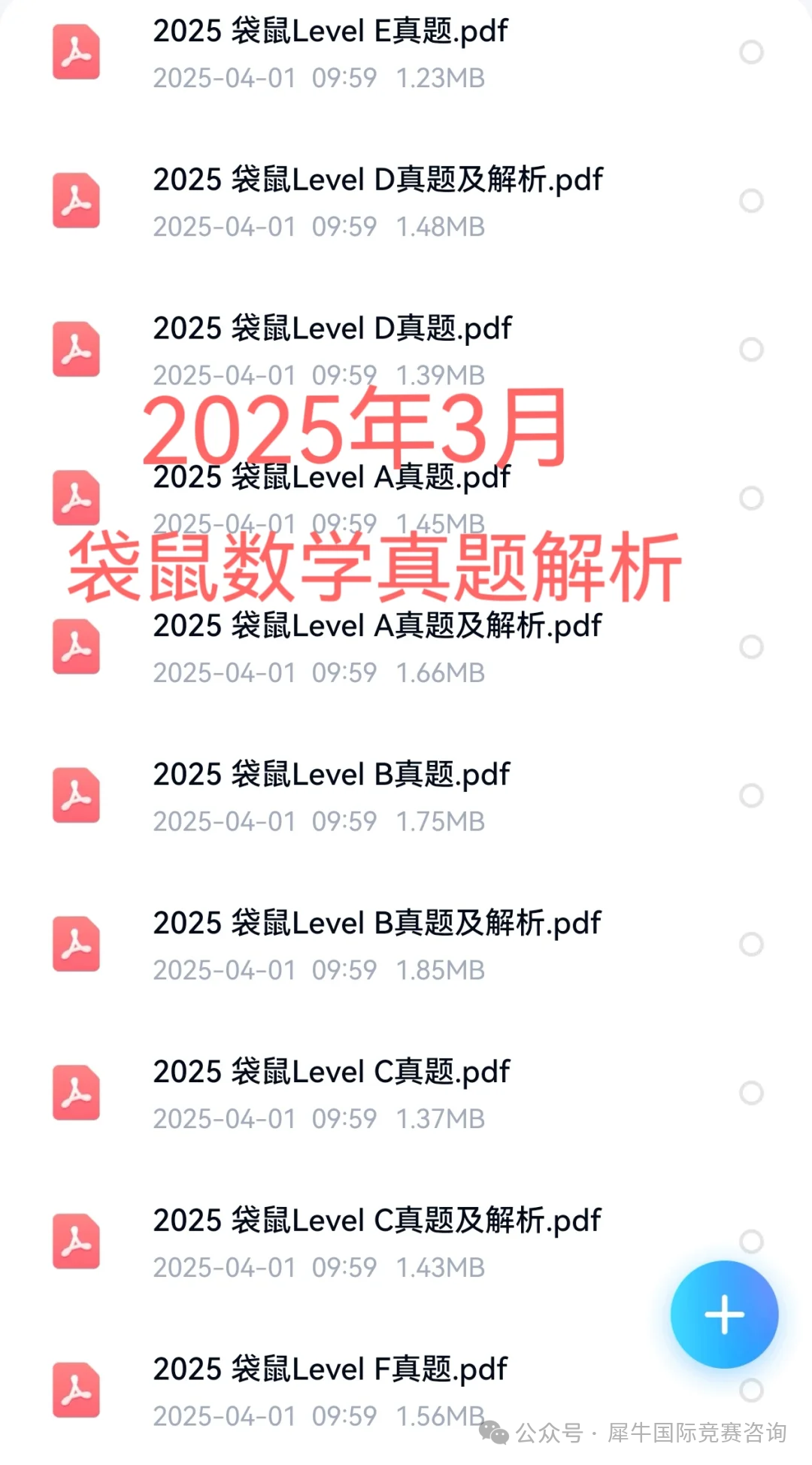 http://www.x-new.cn/zhuanti/daishu/