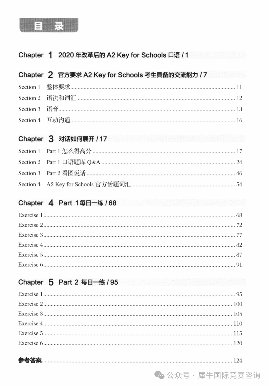 http://www.x-new.cn/#