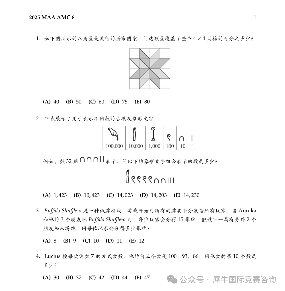 http://www.x-new.cn/zhuanti/AMC/