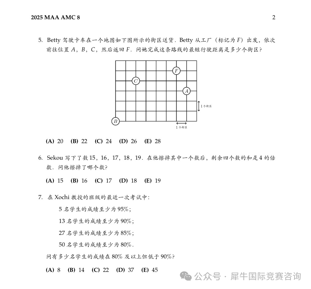 http://www.x-new.cn/zhuanti/AMC/