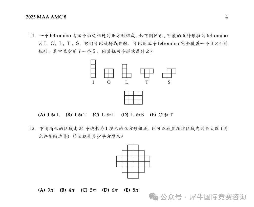 http://www.x-new.cn/zhuanti/AMC/