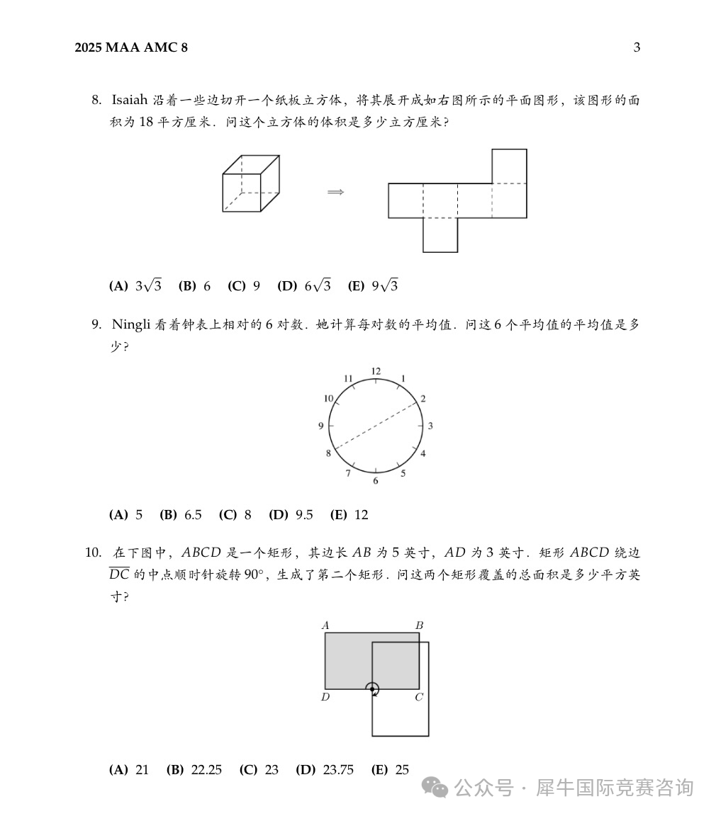 http://www.x-new.cn/zhuanti/AMC/