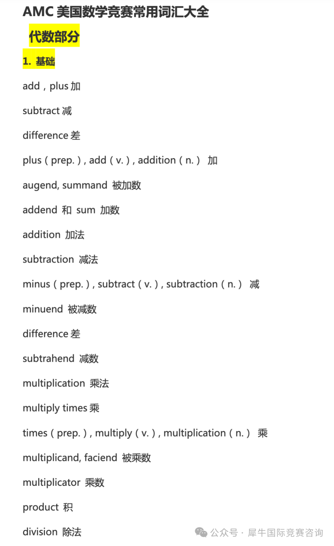http://www.x-new.cn/zhuanti/AMC/