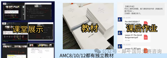 http://www.x-new.cn/zhuanti/AMC/