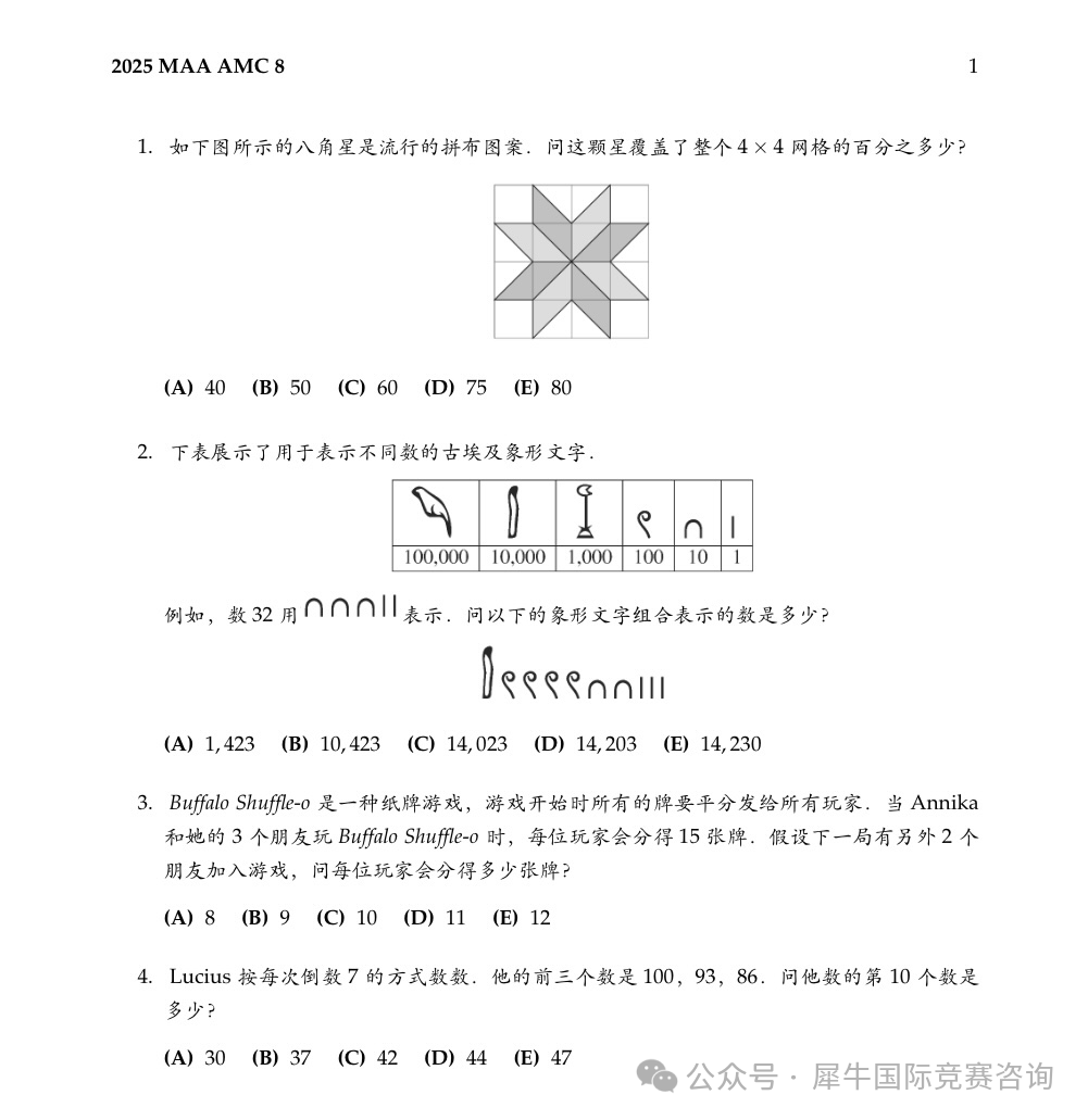 http://www.x-new.cn/zhuanti/AMC/