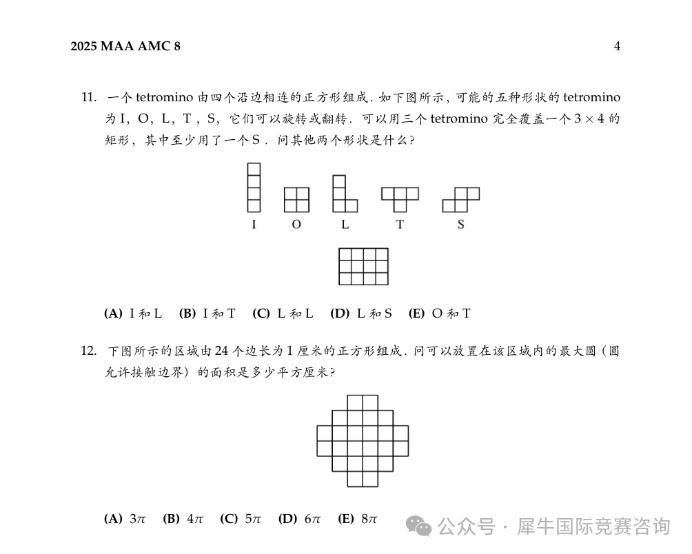 http://www.x-new.cn/zhuanti/AMC/