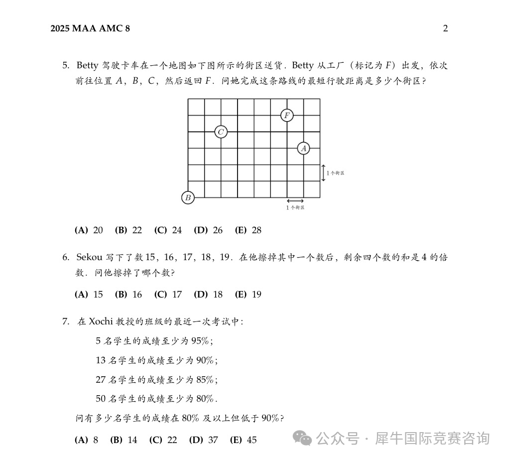 http://www.x-new.cn/zhuanti/AMC/