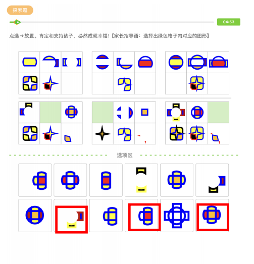 http://www.x-new.cn/