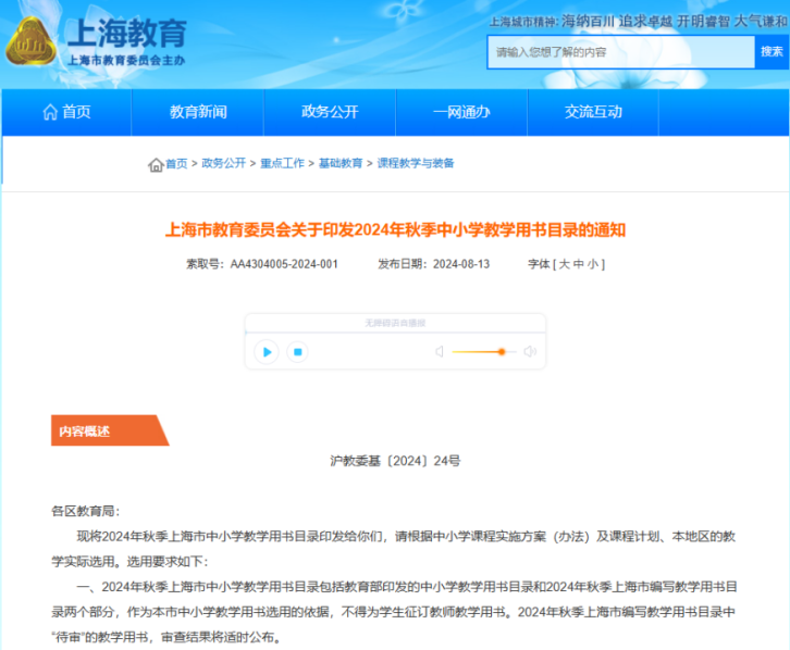 http://www.x-new.cn/