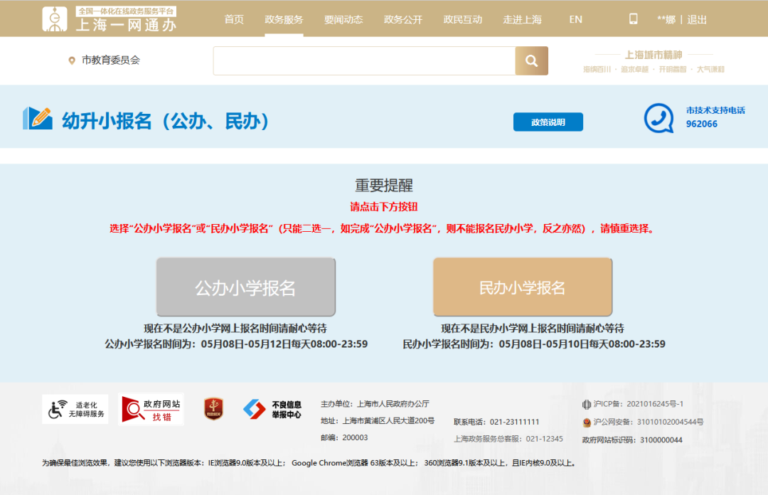 http://www.x-new.cn/