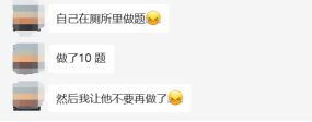 袋鼠数学竞赛