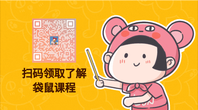 神奇的二维码卡通动态二维码.gif