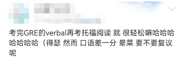 http://www.x-new.cn/zhuanti/gre/