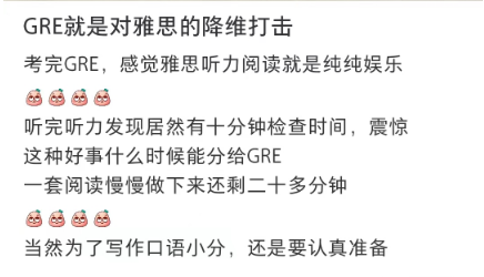 http://www.x-new.cn/zhuanti/gre/