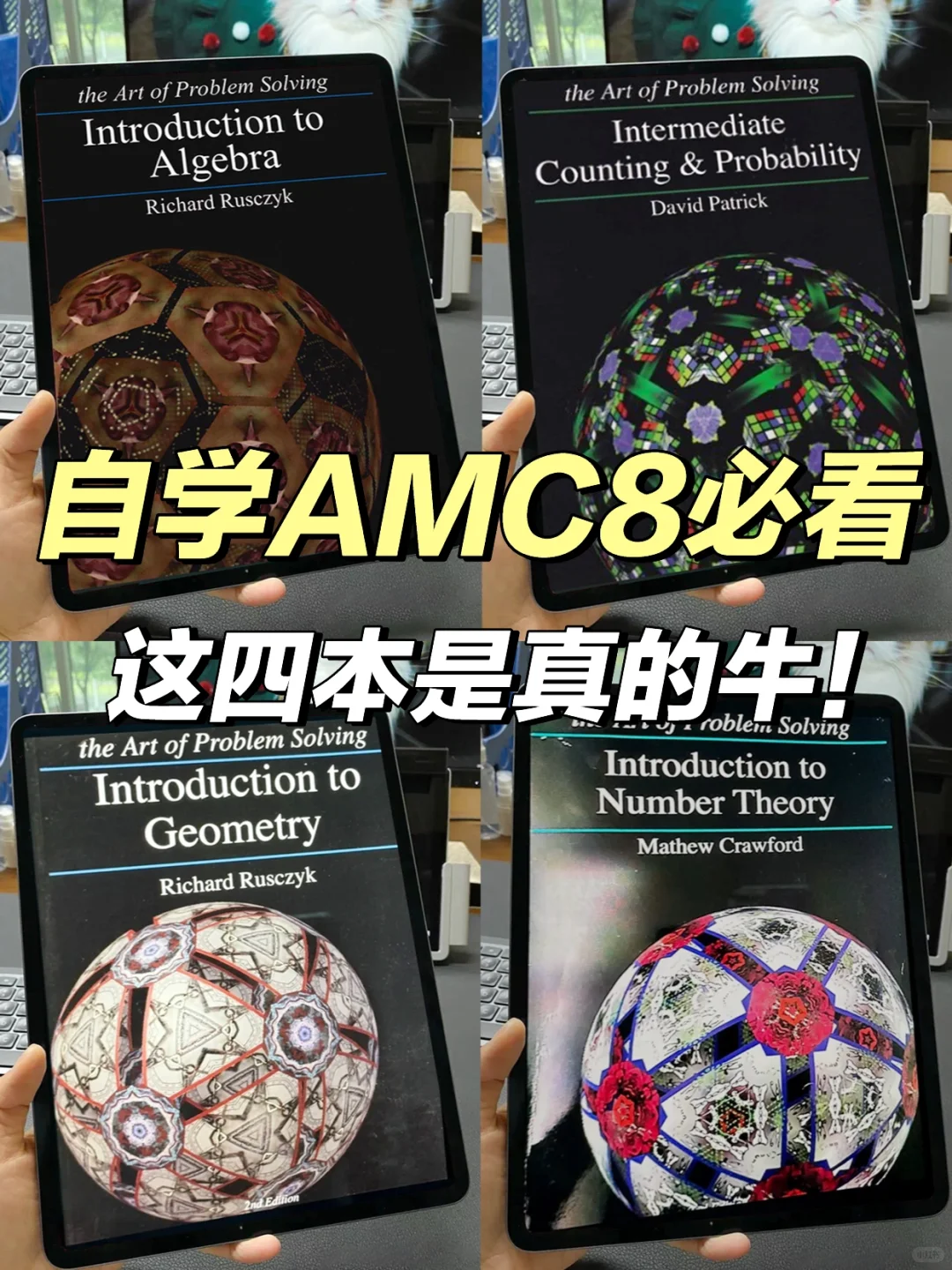 AMC8