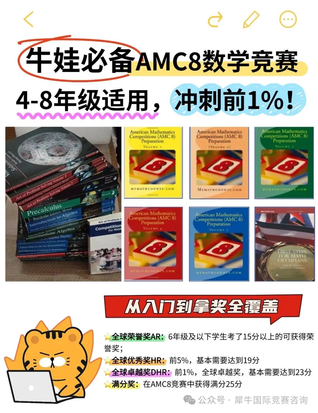 http://www.x-new.cn/zhuanti/AMC/
