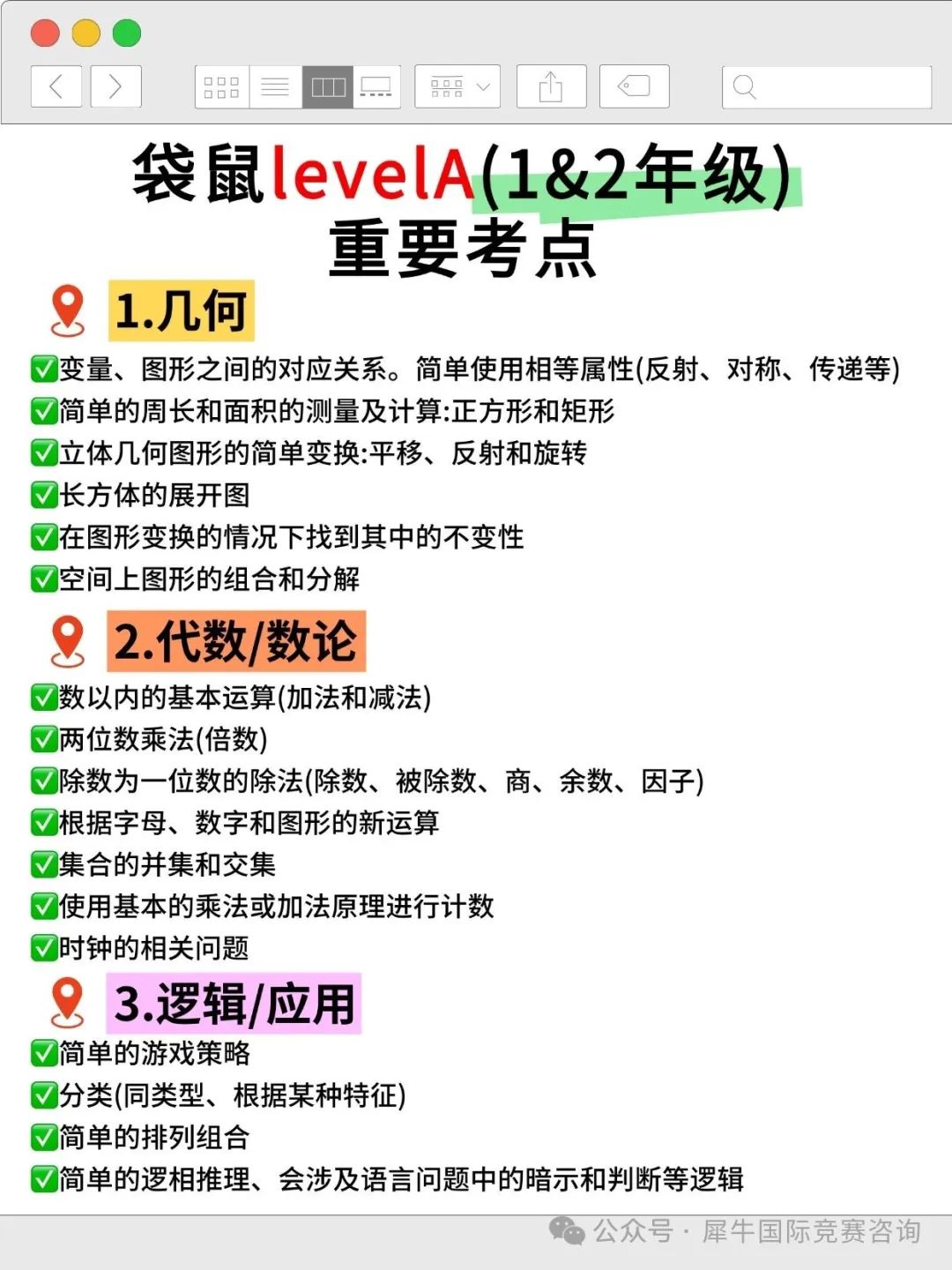 http://www.x-new.cn/zhuanti/daishu/