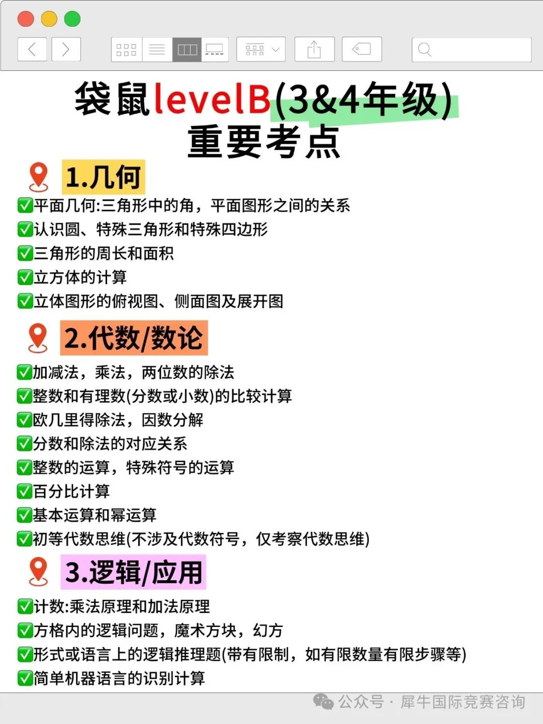 http://www.x-new.cn/zhuanti/daishu/