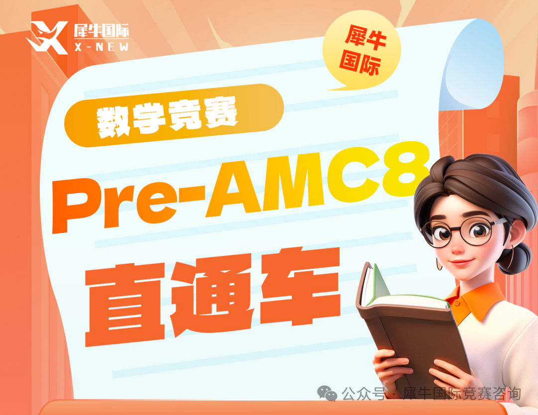 http://www.x-new.cn/zhuanti/AMC/