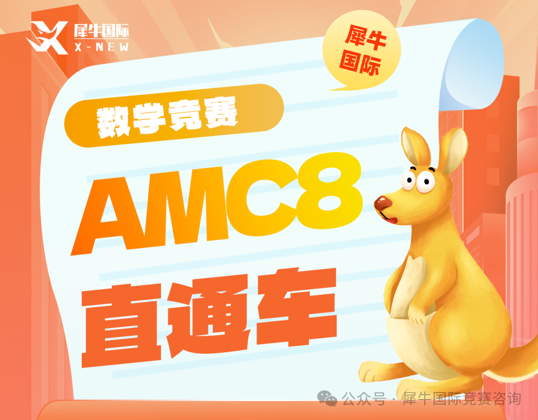 http://www.x-new.cn/zhuanti/AMC/