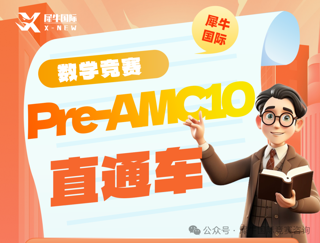 http://www.x-new.cn/zhuanti/AMC/