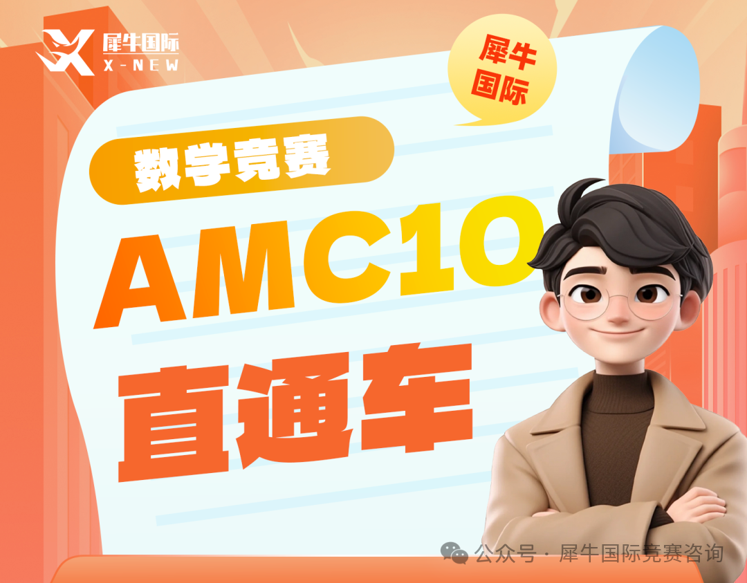 http://www.x-new.cn/zhuanti/AMC/