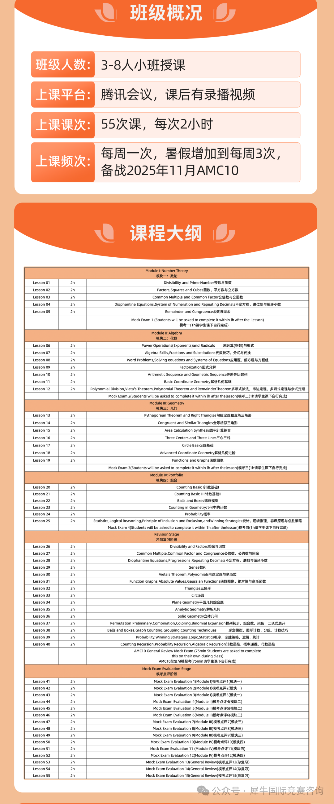 http://www.x-new.cn/zhuanti/AMC/