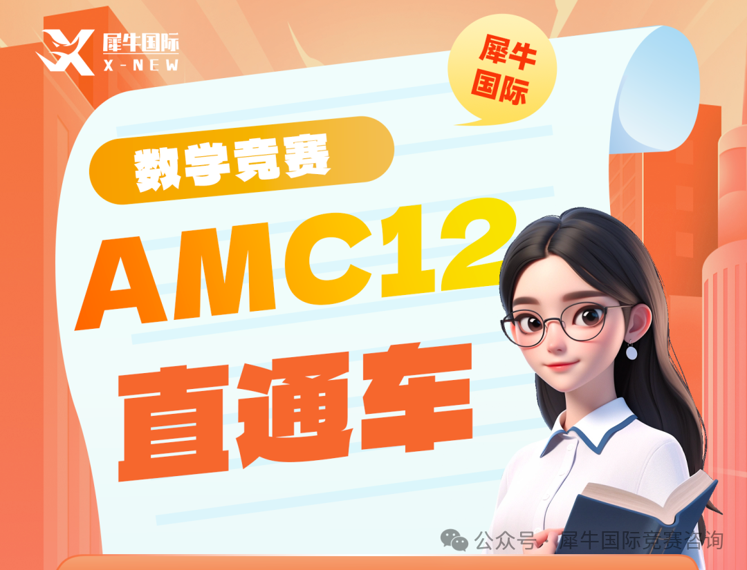 http://www.x-new.cn/zhuanti/AMC/