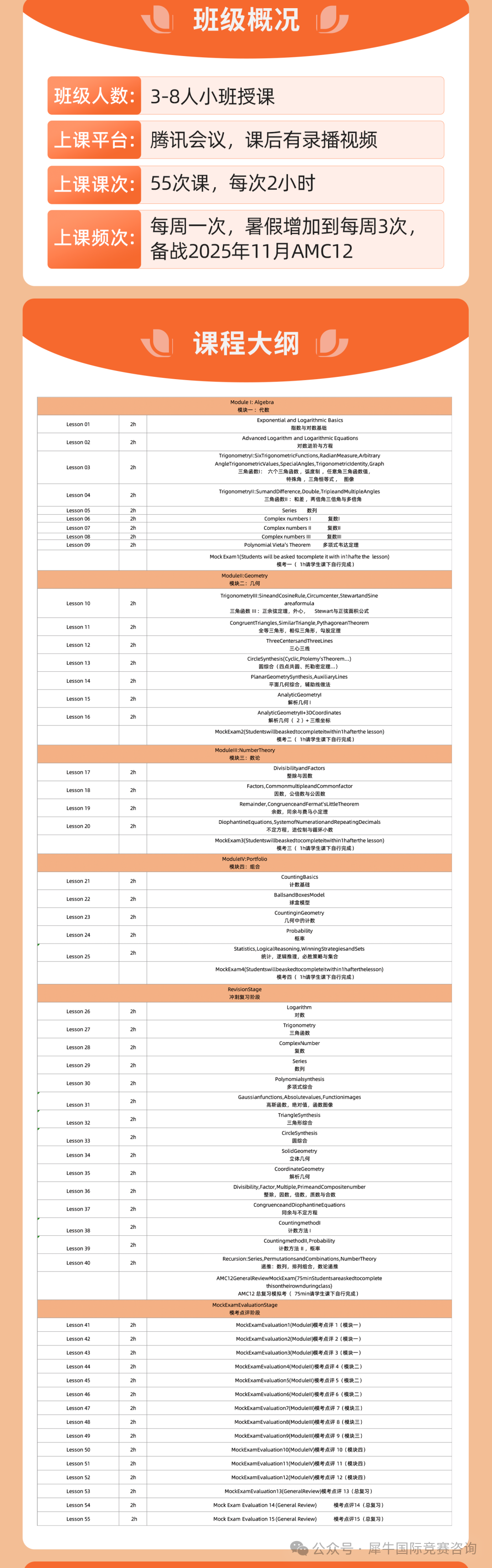 http://www.x-new.cn/zhuanti/AMC/